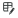 04_Devices_List_Editar